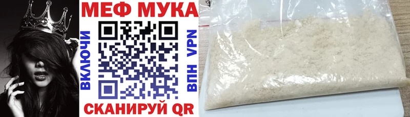 Наркотические вещества Верхний Тагил Cocaine Мефедрон А ПВП ГАШ