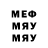 МДМА кристаллы Inna Sydeeva