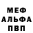 Метадон мёд LPH Backspace