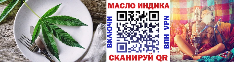 blacksprut вход  Верхний Тагил  Еда ТГК марихуана  даркнет сайт 