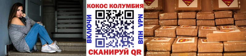darknet наркотические препараты цена наркотик Верхний Тагил КОКАИН 98%