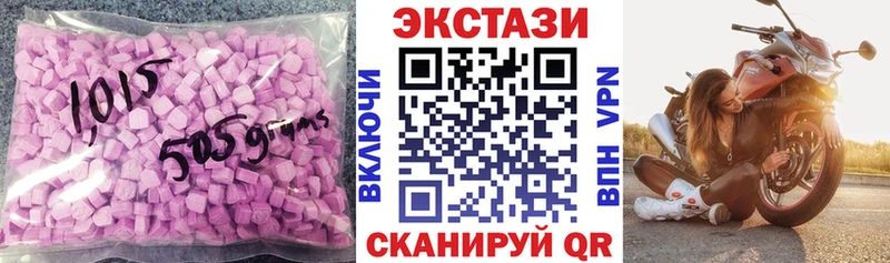 Экстази ешки  Верхний Тагил 