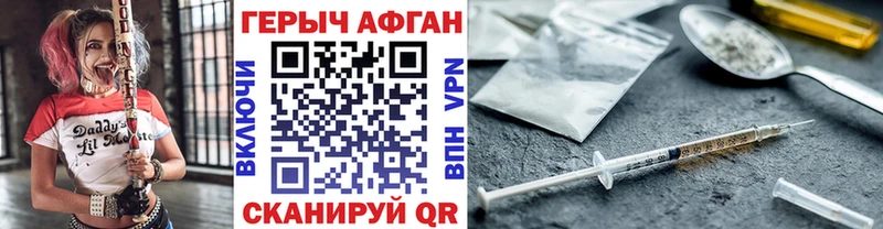 как найти закладки  ссылка на мегу рабочий сайт  Героин VHQ  Верхний Тагил 