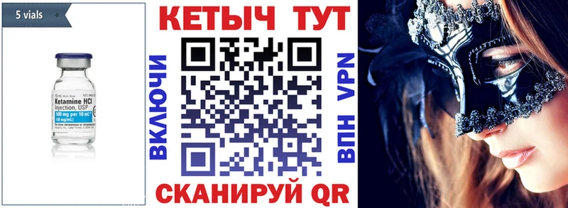 Кетамин ketamine  купить   Верхний Тагил 