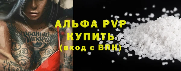 марихуана Снежинск