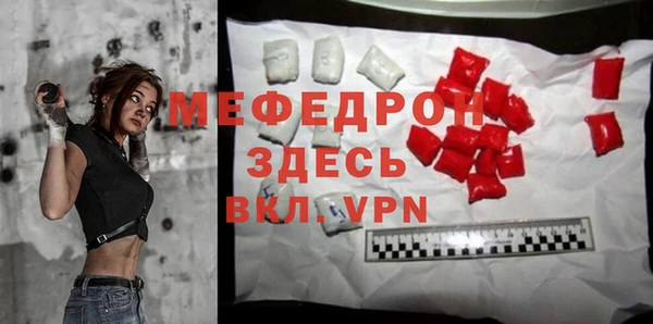 MDMA Premium VHQ Белокуриха