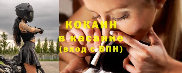 альфа пвп Беломорск