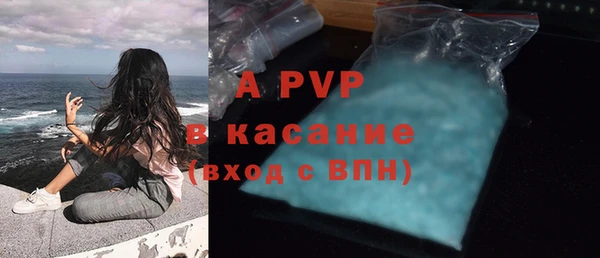 альфа пвп Беломорск
