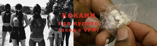 мефедрон VHQ Снежногорск