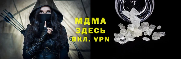MDMA Premium VHQ Белокуриха