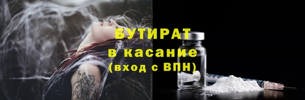 MDMA Premium VHQ Белокуриха