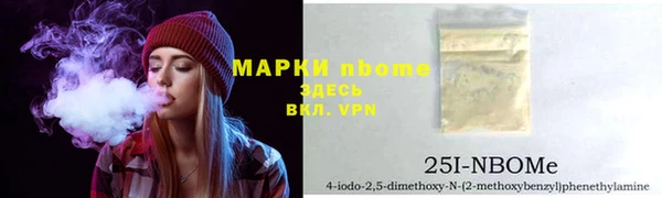 альфа пвп Беломорск