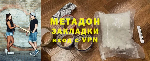 альфа пвп Беломорск