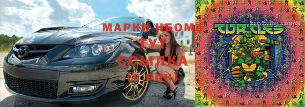 альфа пвп Беломорск
