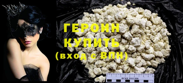 крисы Слюдянка