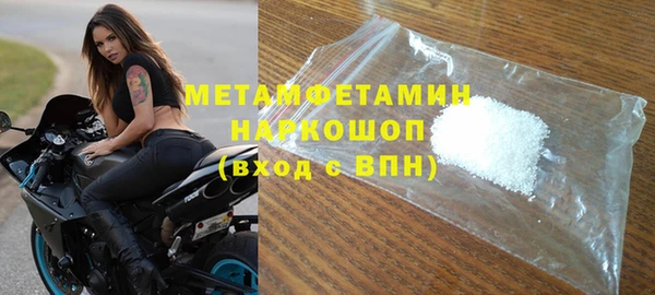 MDMA Premium VHQ Белокуриха