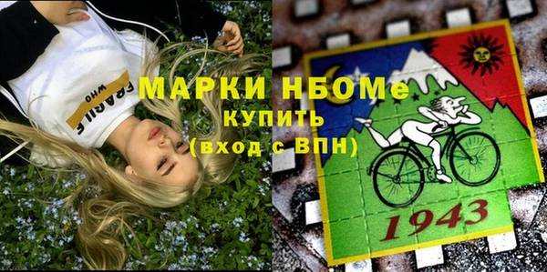 MDMA Premium VHQ Белокуриха