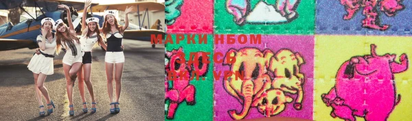 крисы Слюдянка