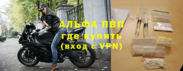 альфа пвп Беломорск