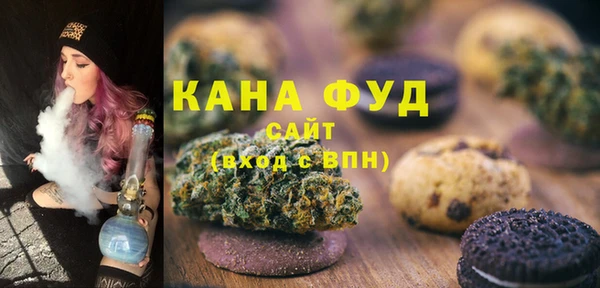 MDMA Premium VHQ Белокуриха