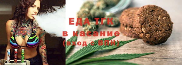 MDMA Premium VHQ Белокуриха