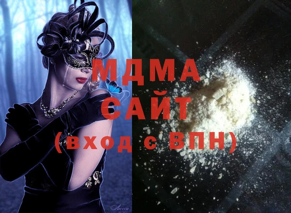 MDMA Premium VHQ Белокуриха