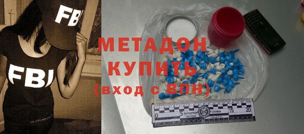 альфа пвп Беломорск
