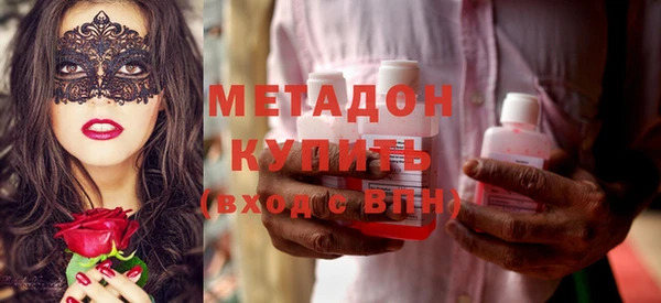 мяу мяу мука Балахна