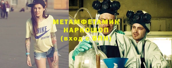 MDMA Premium VHQ Белокуриха