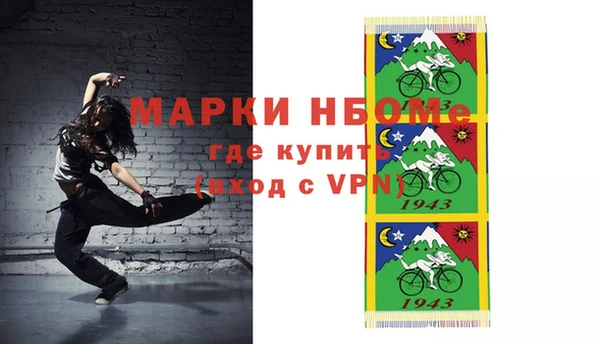 MDMA Premium VHQ Белокуриха