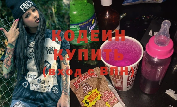 кокаин премиум Балабаново