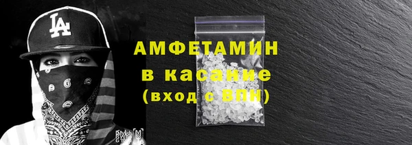 альфа пвп Беломорск