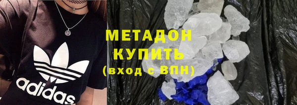 MDMA Premium VHQ Белокуриха