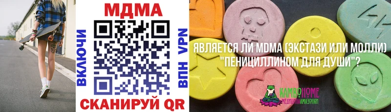 МДМА crystal Верхний Тагил