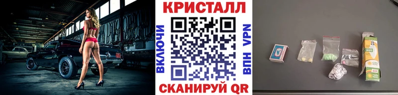 Метамфетамин Methamphetamine Верхний Тагил