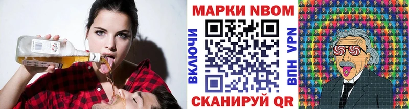 Марки 25I-NBOMe 1,5мг Верхний Тагил