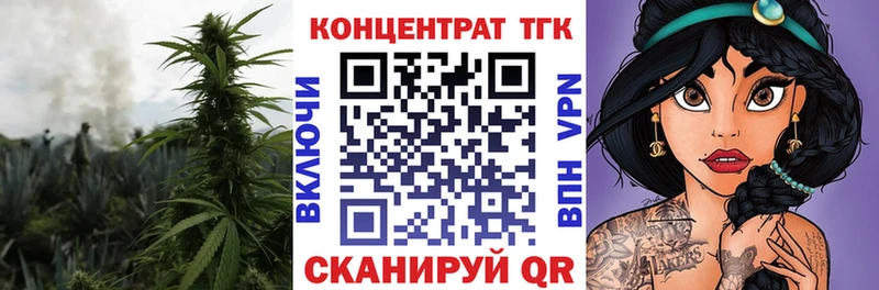 ТГК Wax  Верхний Тагил 